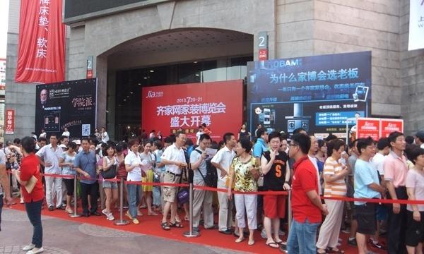 會,囊括了400位參展商家,500個一線品牌,4000余款博覽會精選特價產品