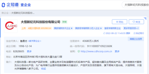 光電產品專家“大恒科技”,晉升專精特新“小巨人”企業