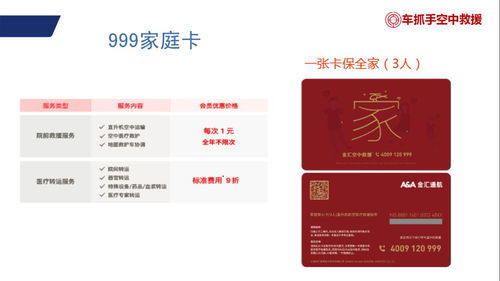 車抓手空中120 經(jīng)銷商產(chǎn)品種類及價(jià)格體系