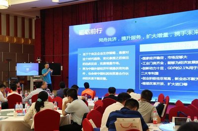 2019年音視頻行業(yè)大會暨FAVI服務(wù)商聯(lián)誼會在京成功舉辦