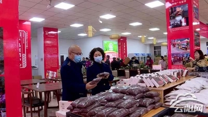 云陽:全力打造知識產(chǎn)權(quán)保護“標(biāo)桿城市”