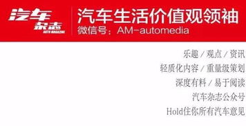 不學谷歌 蘋果造車 微軟授權豐田使用車聯網專利